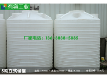 生物燃料、甲醇燃料、生物油儲(chǔ)存桶，塑料桶甲醇桶。