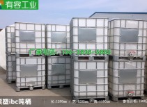 貴州地區(qū)噸桶銷售廠家，IBC化工噸桶防腐蝕，運(yùn)輸桶1000L