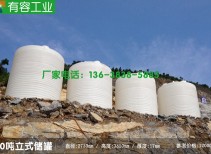 外加減水劑儲存罐白色20噸塑料水箱，用于大型攪拌站，廠家直銷