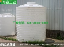 水泥助磨劑塑料大桶_再生資源助磨劑儲(chǔ)存桶_助磨劑塑料儲(chǔ)罐銷售
