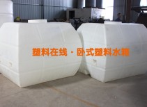 重慶哪里有賣(mài)甲醇生物燃料儲(chǔ)罐?4噸臥式立式水箱儲(chǔ)罐，廠家直銷(xiāo)
