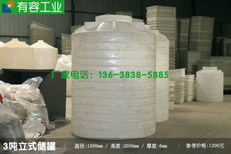 貴陽(yáng)哪里有銷(xiāo)售食品級(jí)白色3噸塑料桶，塑料水塔廠(chǎng)家直銷(xiāo)