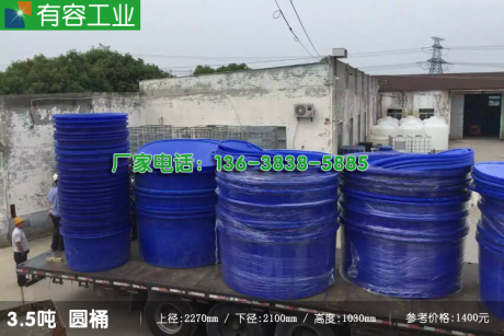 食品加工腌制桶、泡菜桶、皮蛋腌制加工桶、塑料大桶、牛筋桶