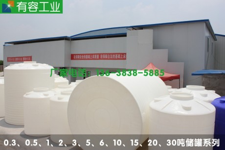 化工堿類(lèi)液體材料儲(chǔ)存容器，10立方規(guī)格堿液氫氧化鈉液體儲(chǔ)罐桶