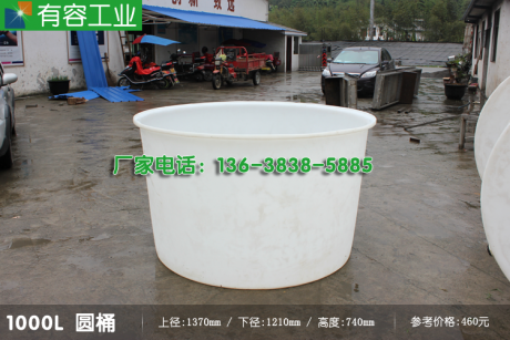 皮蛋加工皮蛋腌制桶、松花蛋咸鴨蛋加工腌制食品桶，牛筋桶銷售