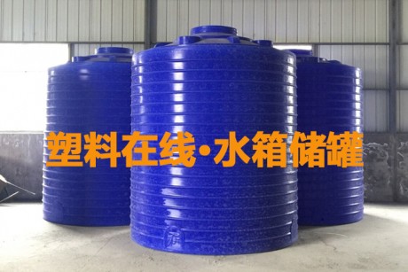 重慶哪有塑料大桶賣，5立方，10立方