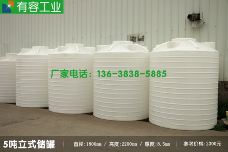 裝水用的，裝自來水，山泉水井水用的塑料水箱重慶哪里有賣？