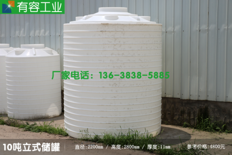 重慶裝水的塑料大桶生產(chǎn)廠家直銷，10噸白色塑料大桶