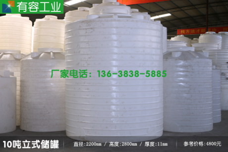 重慶10噸塑料桶生產(chǎn)廠家_十噸塑料大桶廠家銷售