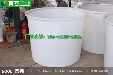 腌菜大桶食品級泡菜圓桶