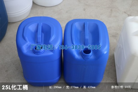 25升化工桶，25公斤堆碼桶，液體材料包裝運輸桶重慶廠家
